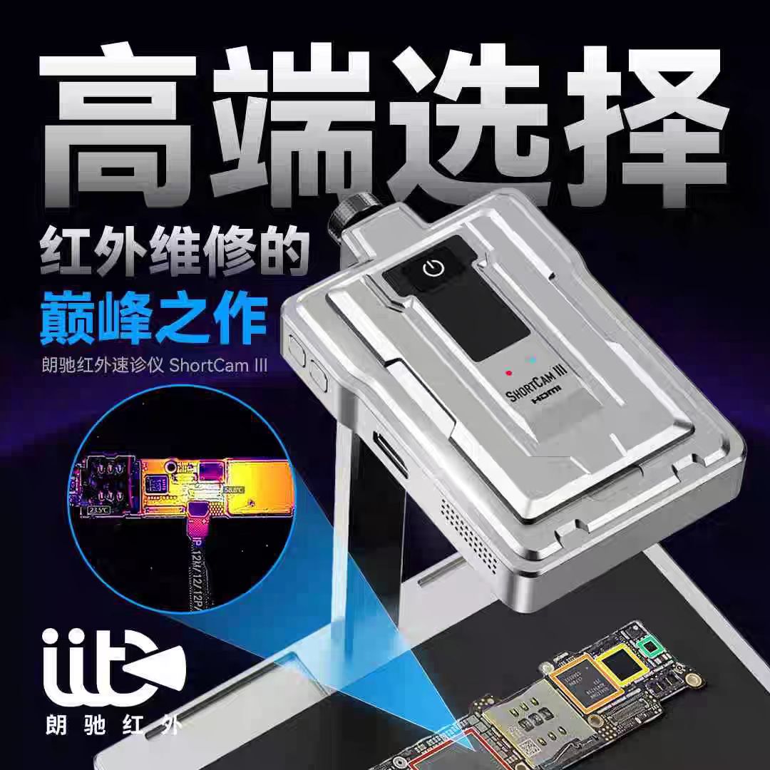 LANGCHI ShortCam III 4K Infrar - Pcb Short Circuit Thermal Diagnostics recension och pris