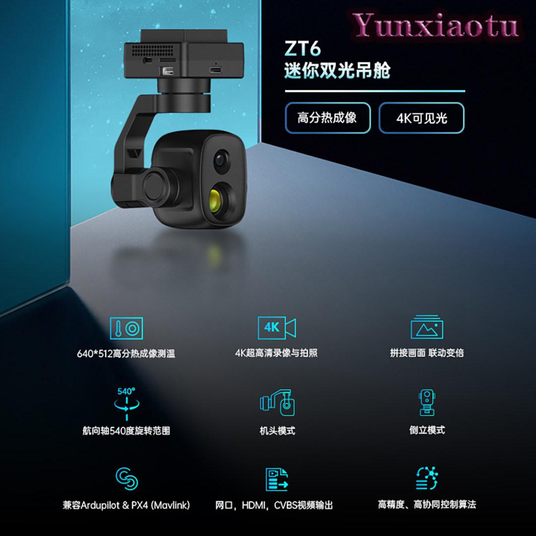 SIYI ZT6 Mini Dual Sensor Gimb - Thermal Imager Drone Gimbal recension och pris