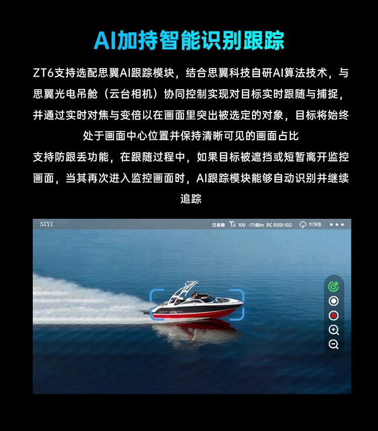 Drone mini dual light pod ther - Thermal Imager Drone Gimbal recension och pris