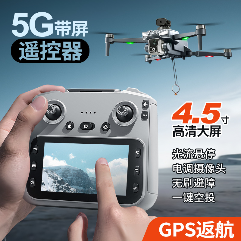 K18 Brushless GPS Drone Obstac - Thermal Imager Drone Gimbal recension och pris